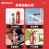 NONOO可口可乐保温杯316不锈钢学生便携车载运动水杯子双饮口760ml 商品缩略图4