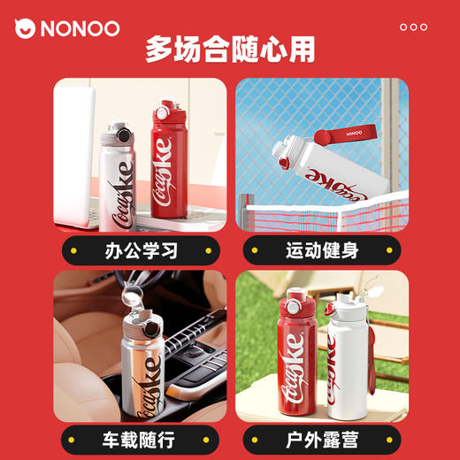 NONOO可口可乐保温杯316不锈钢学生便携车载运动水杯子双饮口760ml 商品图4