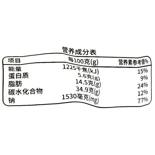 李子柒 柳州螺狮粉 335g(米粉包100g调味包235g)/袋 商品图2