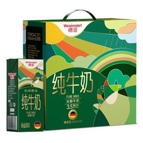 德亚 欧洲甄选全脂牛奶 200mL*12礼盒装
