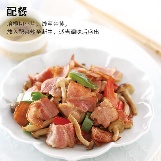 万威客美式经典培根220g 商品图4