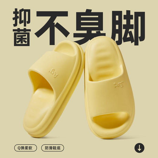 【夏季防臭凉拖】拖鞋EVA夏季新家居凉鞋防滑防臭 情侣软底拖鞋外穿踩屎感拖鞋 商品图3