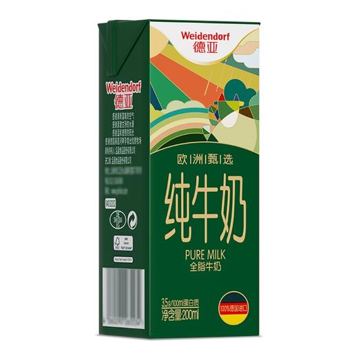 德亚 欧洲甄选全脂牛奶 200mL*12礼盒装 商品图4