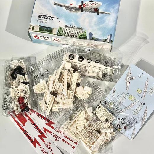 北京一号拼装积木 商品图2