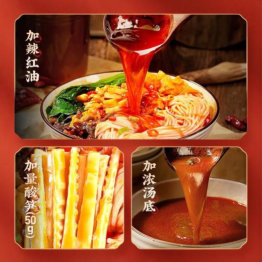 李子柒爆椒酸笋柳州螺蛳粉400g/袋 商品图2