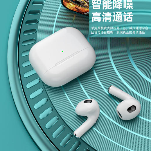 优胜通4代蓝牙耳机双耳高清音质超长待机纽扣电池 商品图1