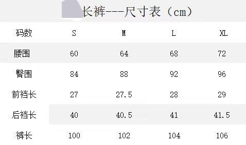 点此购买 Lululemon女士高腰喇叭罗纹裤弹力瑜伽裤长裤 LL 287849 商品图8