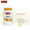 SWIISSE钙维生素D片（90片装） 商品缩略图0