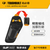 锤子专用腰袋TB-CT-31-A快挂包TOUGHBUILT拓必得工具 商品缩略图0