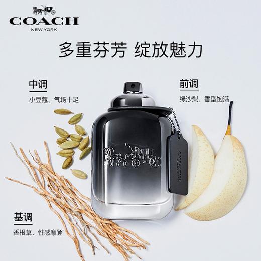 【保税仓】Coach蔻驰同名男士淡香水40ml 商品图0