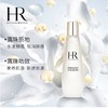 HR赫莲娜至美琉光恒采精粹露200ml{专柜渠道} 商品缩略图1