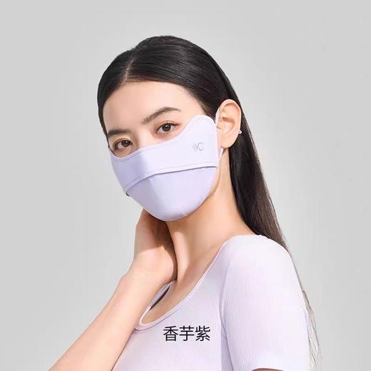 VVC防晒口罩 商品图1