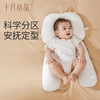婴儿防螨抑菌宝宝定型枕新生儿防偏头枕头四季通用 商品缩略图1