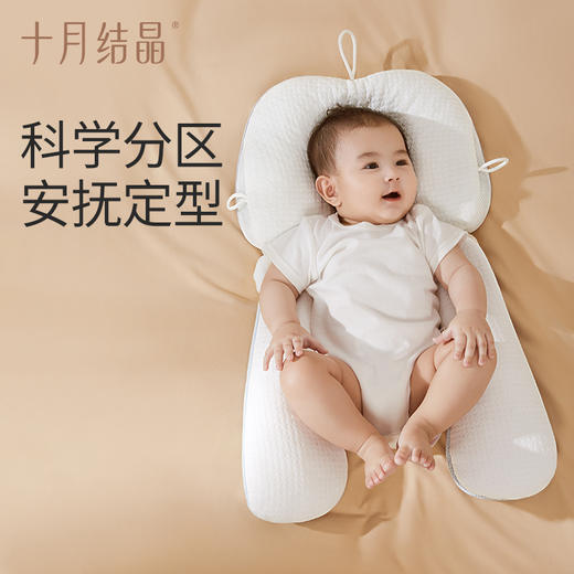婴儿防螨抑菌宝宝定型枕新生儿防偏头枕头四季通用 商品图1