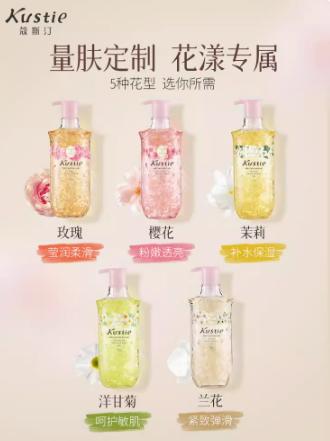 蔻斯汀茉莉花瓣沐浴露380ml 商品图0