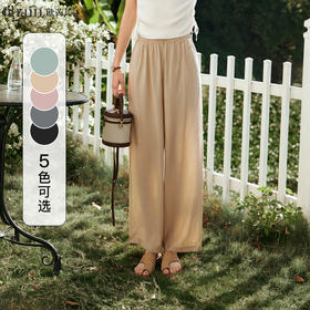 凉凉冰丝  高级褶皱肌理感OLrain欧芮儿法式冰爽休闲裤女夏季2023新款高腰垂感阔腿防晒裤子