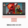 iMac 24英寸 2023款 商品缩略图5