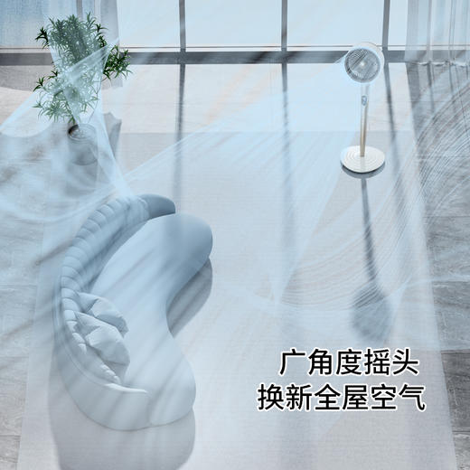 百斯腾空气循环扇Bestherm观系列全屋循环氛围扇小蛮腰款Q1 商品图4