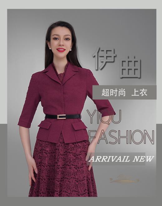 YIQU|“超时尚”西装上衣（酱紫） 商品图1
