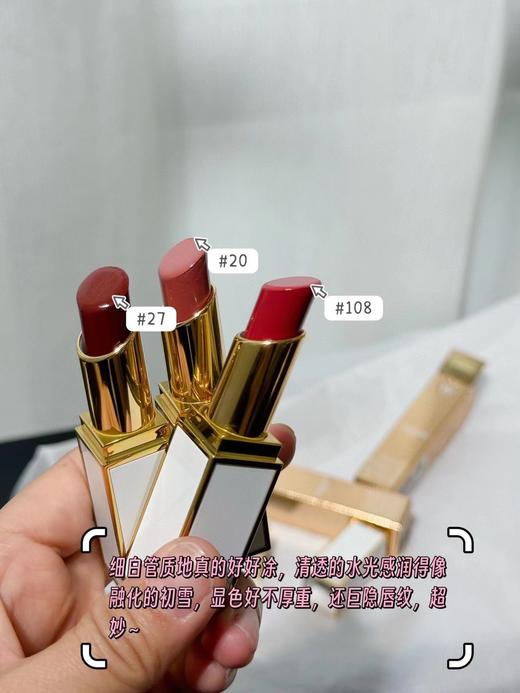 白细管正装正品断货王唇釉春夏口红 商品图1