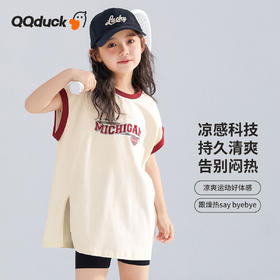 【凉感棉】【120-165】【可可鸭】女童无袖T恤儿童短袖上衣