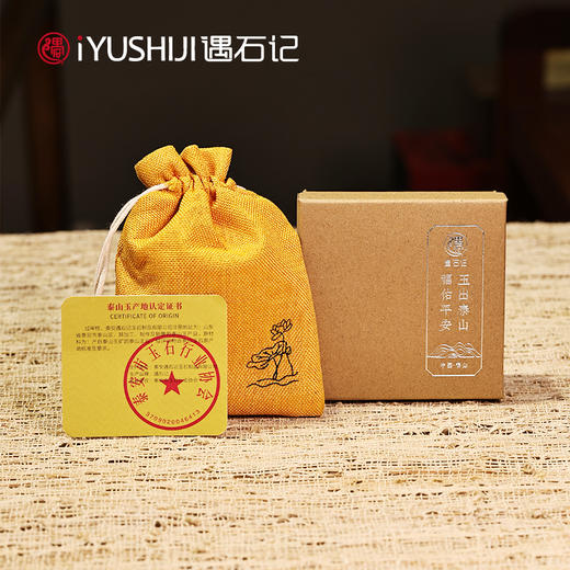 遇石记【泰山碧玉】108圆珠手串 商品图5