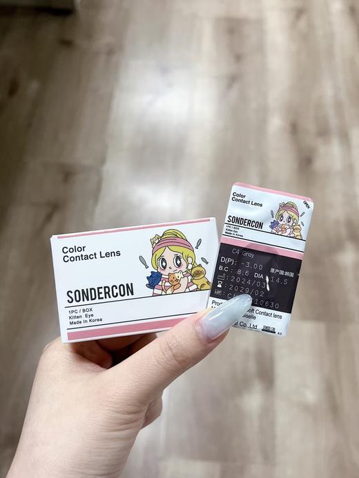 Sondercon品牌-反转月光 商品图10