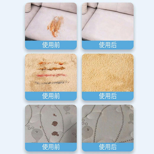  佐禧佑福布艺沙发清洁剂家用干洗剂地毯沙发除味清洗神器墙布免水除渍洁净 商品图1