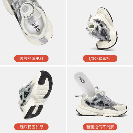 【ZY马骑顿】单网透气儿童夏季网面男童旋钮扣透气轻便女童运动鞋 商品图5