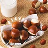 【碱水小栗子】“碱”脂期也可以吃的小零食 商品缩略图1