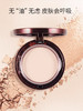 花联丝绒无瑕持妆粉饼 商品缩略图1