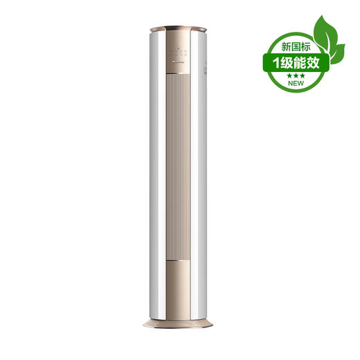 【限天津区域】格力/空调/KFR-50LW/(50583)FNhAb-B1 商品图0