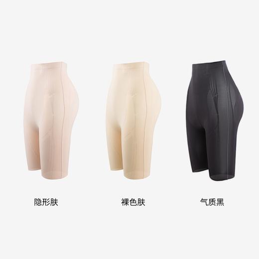 【收腹塑型裤】一裤三穿！可当内裤、塑型裤、打底安全裤！采用液态氨纶黑科技，无感软骨，高弹贴身，轻薄透气！收腰提臀，更舒服的专业塑型！【贴身衣服不支持退换货】【NG-J】 商品图5