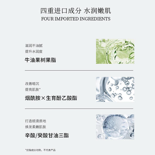 AKF滋润保湿护手霜60g 商品图4