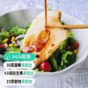 【SGS检测110项兽残药残抗生素检测未检出 0添加水煎鸡排】健身减脂代餐 高蛋白低脂肪 无保水剂 口感软嫩 做早餐做沙拉小朋友更爱吃 商品缩略图0