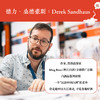 醉在中国（从不屑一顾到痛饮千杯，一个美国人眼中的中国白酒文化） 商品缩略图1