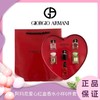 【品牌授权】阿玛尼爱心红盒香水小样6件套礼盒装（my way 7ml+my way流沙版7ml+苏州牡丹7.5ml+玉龙茶 7.5ml+My way 浓情版7ml+红色挚爱7ml） 商品缩略图0