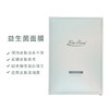 Kim Haru 柯蜜哈璐 益生菌面膜28ml*5片 商品缩略图0