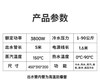 90公斤高压 家电清洗机 商品缩略图1