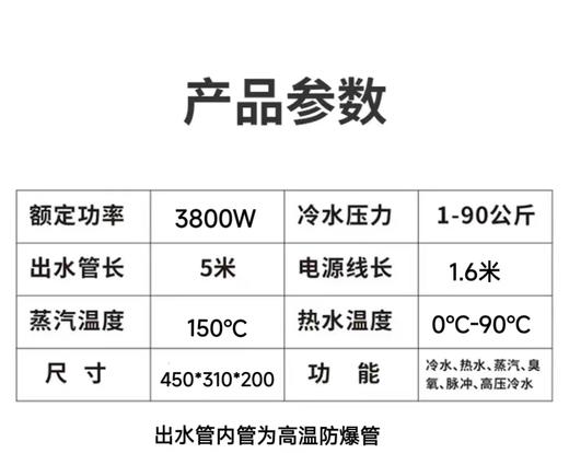 90公斤高压 家电清洗机 商品图1
