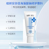 绽妍·安亦佳海藻酸钠修护敷料80g 商品缩略图2