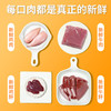 冒险与它 真肉顽家狗狗罐头100g 鸡肉罐牛肉罐拌饭湿粮犬罐 鲜肉配方 0添加 不吃包退 商品缩略图6