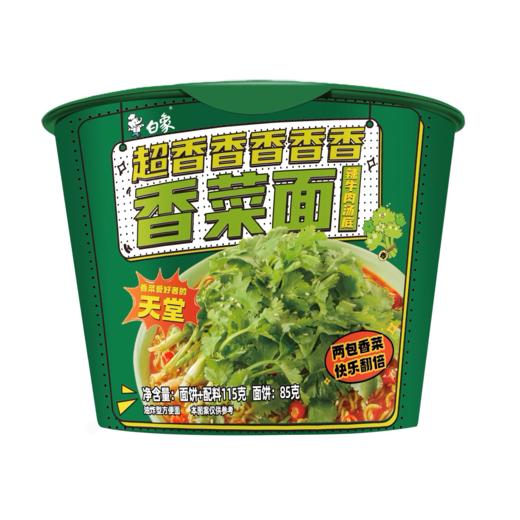 白象香菜面115g/桶 商品图0