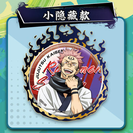 卡游 咒术回战-极彩艺术徽章KAYCYZH-JCYS-01 商品图3