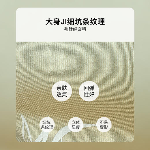 OLrain欧芮儿绿色针织衫女春季2024年新款新中式国风刺绣背心 商品图2