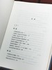 《学术与传统》，布面精装小16开本，全三册六卷，刘梦溪著，时代华文书局2017年版，定价368，售价118
  商品缩略图4