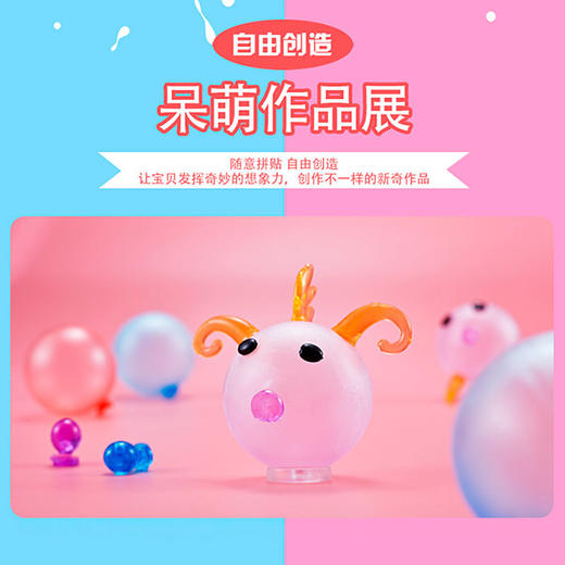 【超好玩的魔法充气机】DIY魔球波波粘粘乐 魔法黏黏乐粘气球趣味儿童玩具 商品图1