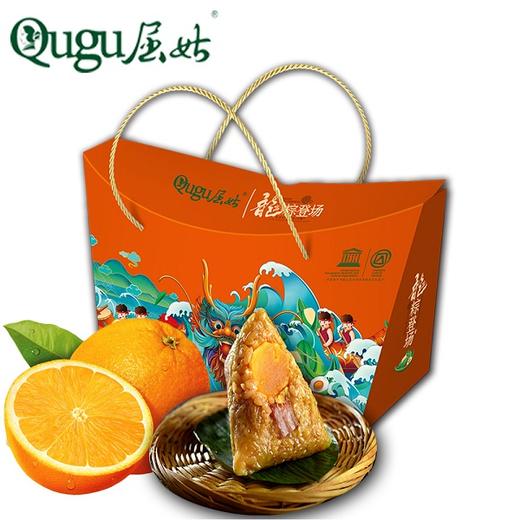 【严选】屈姑 龙粽登场（脐橙粽）礼盒 840g （厂家直发） 商品图1