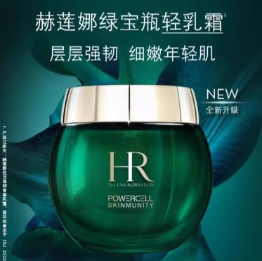 赫莲娜悦活强韧青春乳霜50ml{专柜渠道} 商品图4