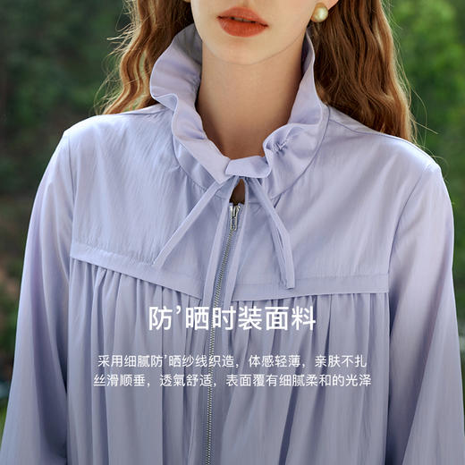 OLrain欧芮儿浅紫色短外套女夏季2024新款通勤休闲花苞领防晒衬衫 商品图2